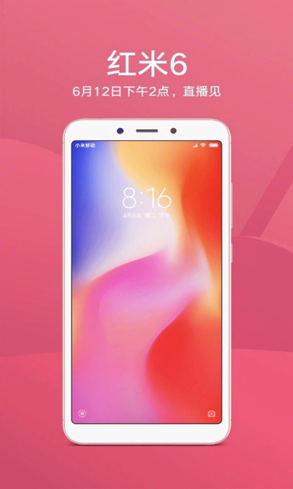 redmi6-xdamobile.gif